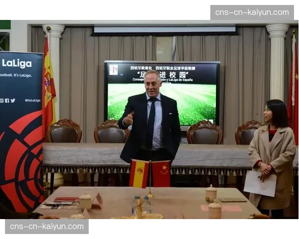 西甲联盟与西班牙教育部续签“足球进校园”合作计划